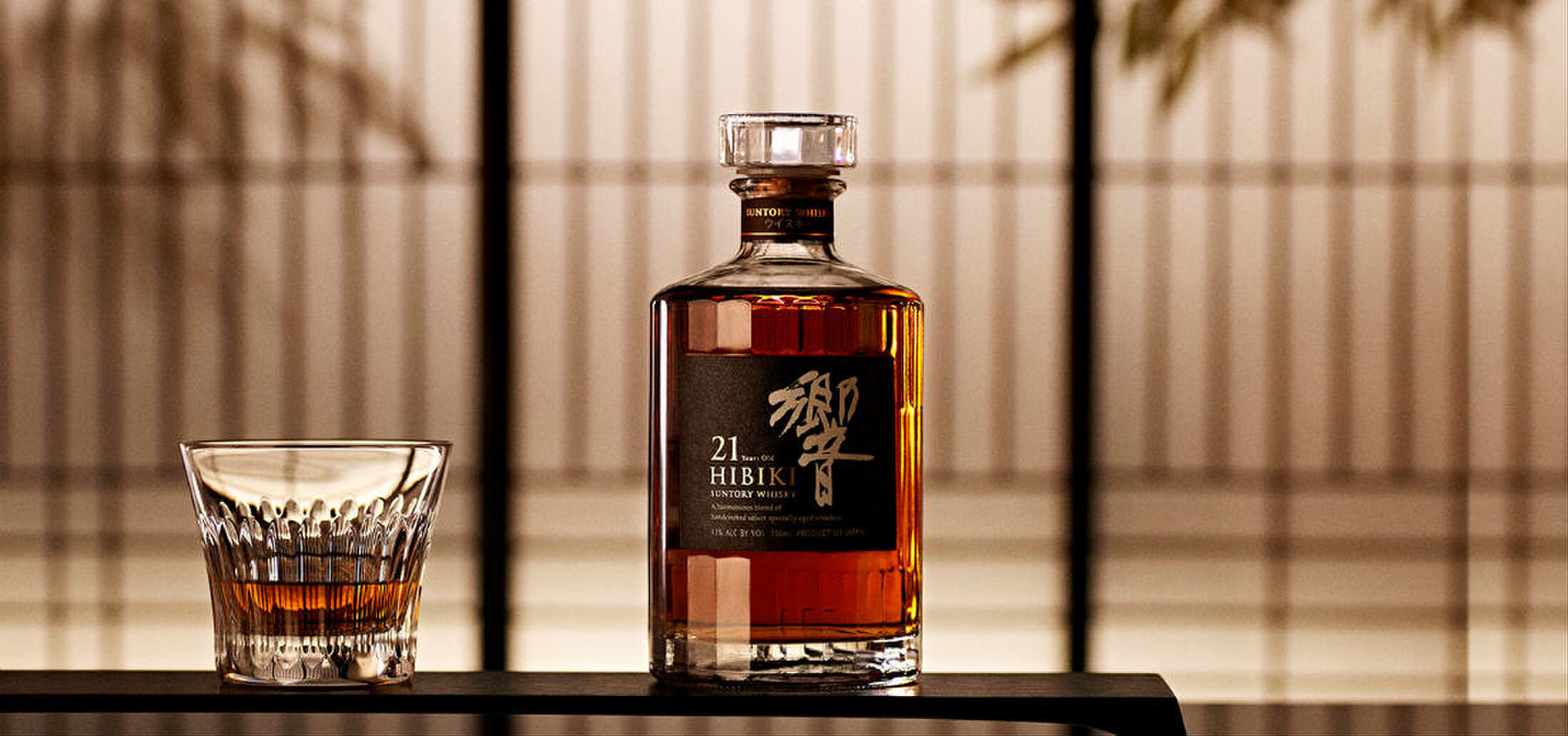 japanse whisky soorten