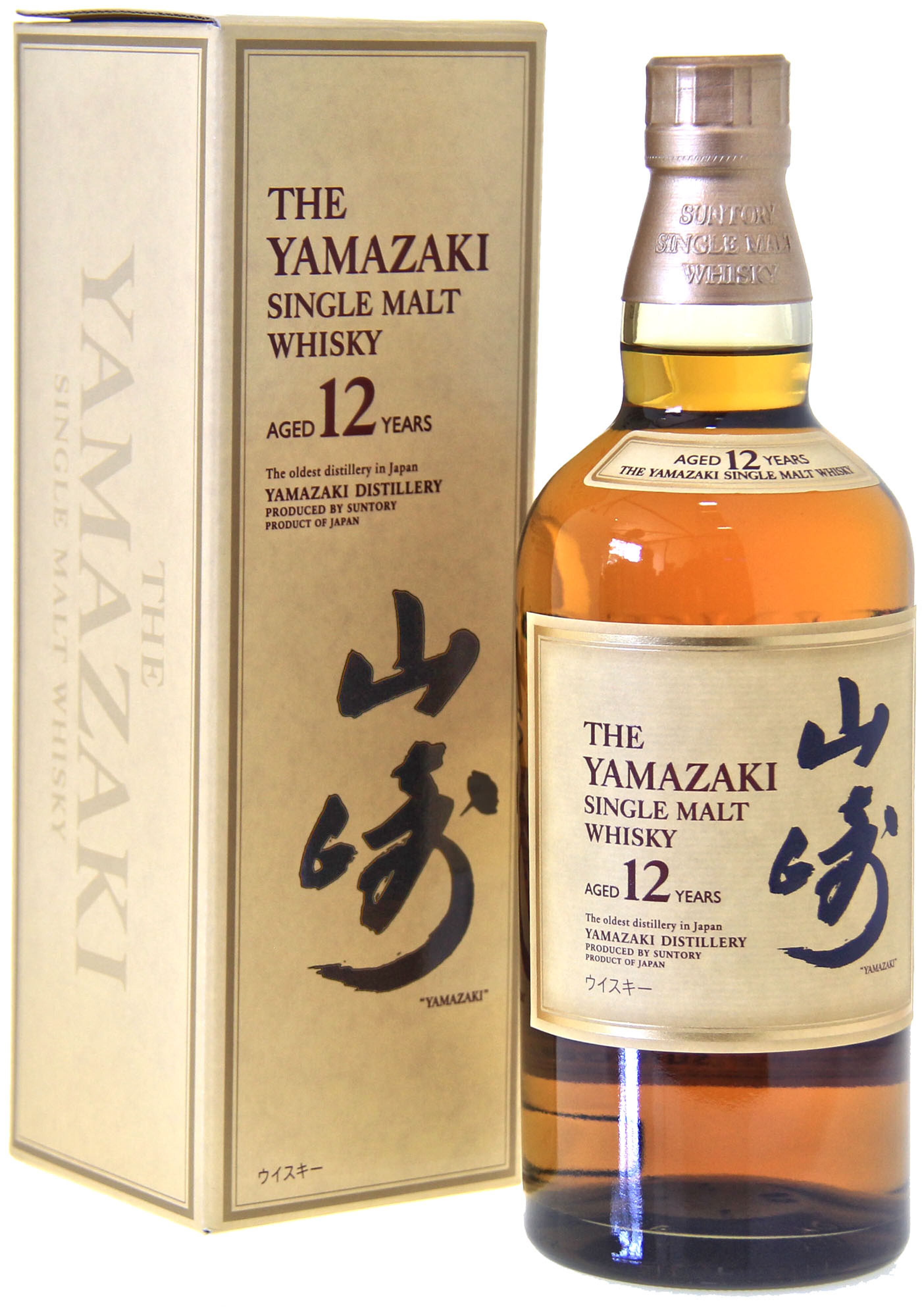 japanse whisky single malt man man