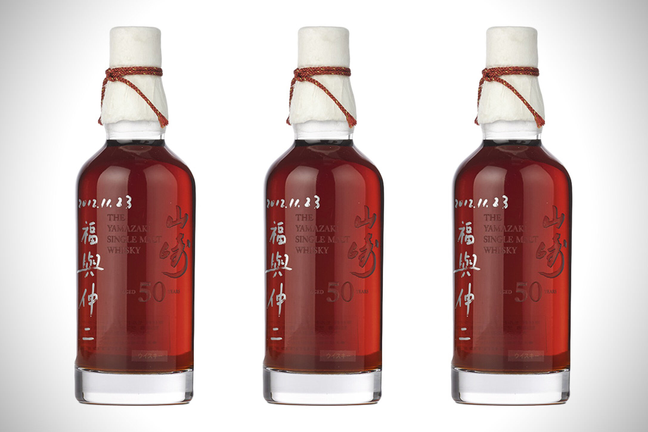 Whisky Yamazaki MAN MAN 2