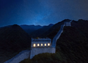 Chinese Muur Airbnb MAN MAN