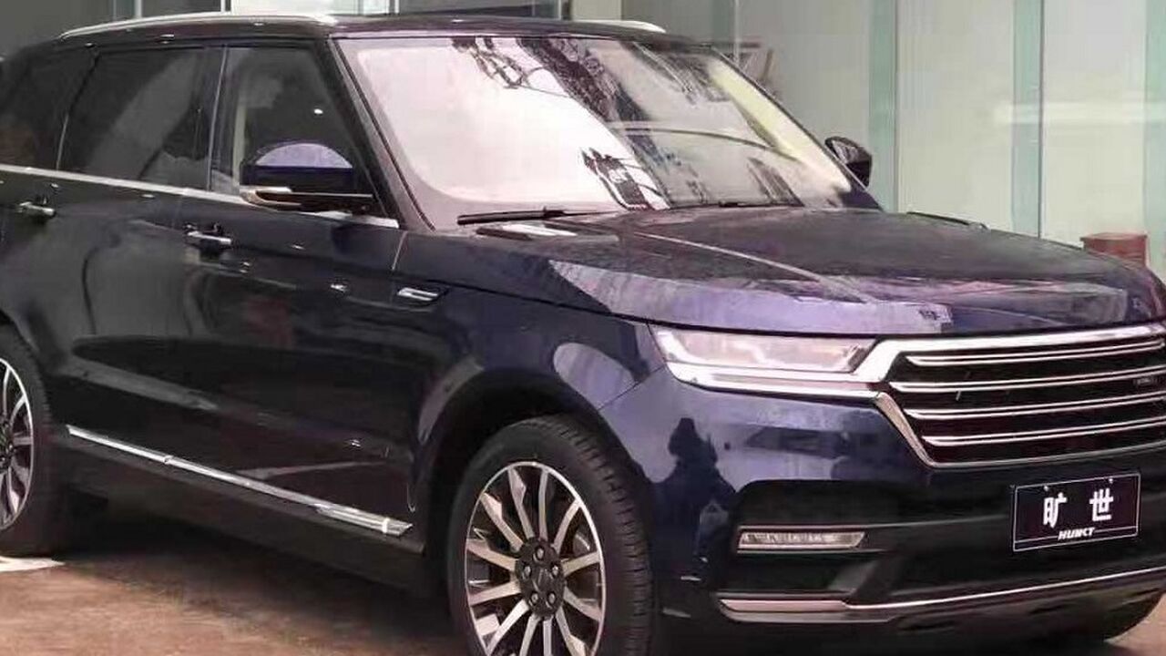 range rover