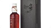 duurste Japanse whisky