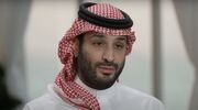 Mohammed Bin Salman