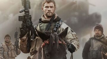 films januari 2018 man man