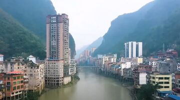 smalste stad ter wereld china yanjin