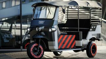 audi tuktuk