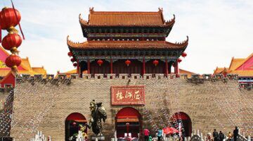 De voorzijde van het grootste restaurant ter wereld.