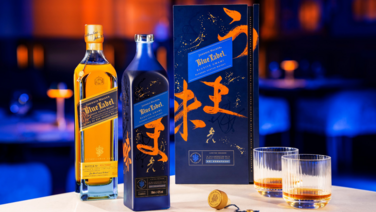 Johnnie Walker komt met nieuwe, exclusieve whisky: een Umami-explosie in je glas