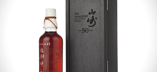 duurste Japanse whisky
