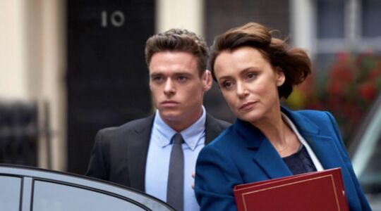 bodyguard MAN MAN