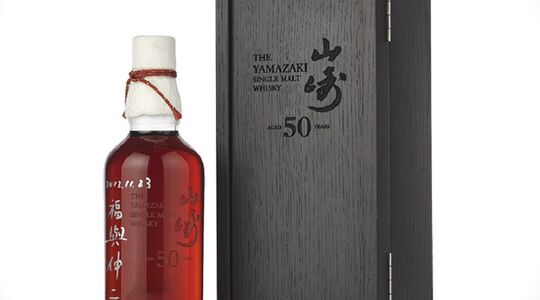 duurste Japanse whisky