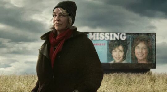 Cathy Terkanian in Into the Fire: The Lost Daughter