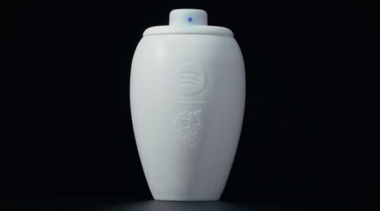 De Eternal Playlist Urn