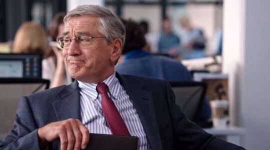 The Intern