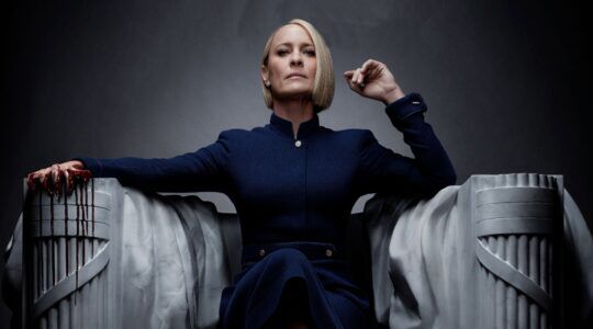Stilbeeld uit "House of Cards" (2013)