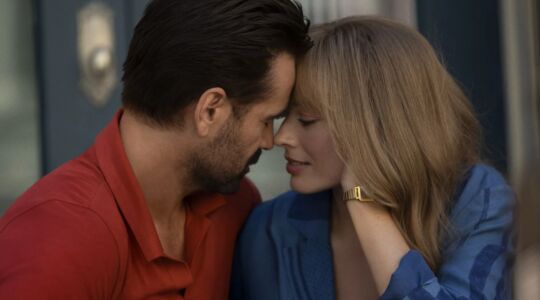 Colin Farrell en Margot Robbie in A Big Bold Beautiful Journey