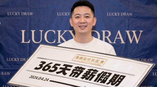 De Chinese man in kwestie, die een jaar lang verlof bij zijn werk won op de loterij